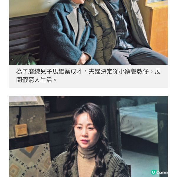 生仔窮養先最乖?內地票房熱賣《抓娃娃》笑看教育現象