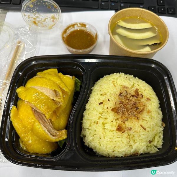 勇記海南雞飯🤤 上環蘇杭街102號江寧大廈地舖