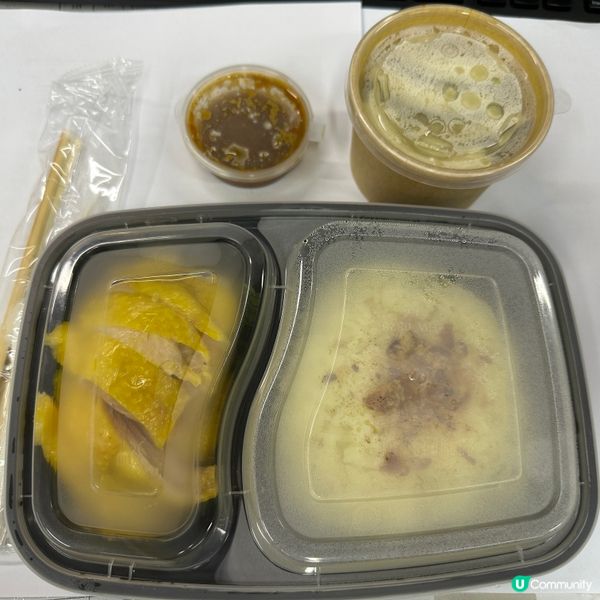 勇記海南雞飯🤤 上環蘇杭街102號江寧大廈地舖