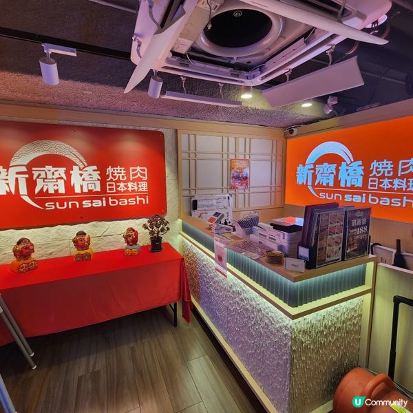 🥢觀塘區超大間日式料理/燒肉餐廳🔥