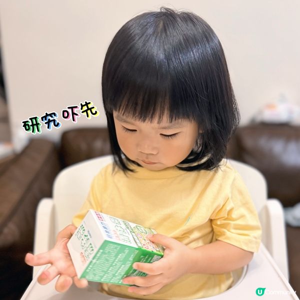 ❣️Luna美食展推薦❣️日本命力腸動の清體素❣️