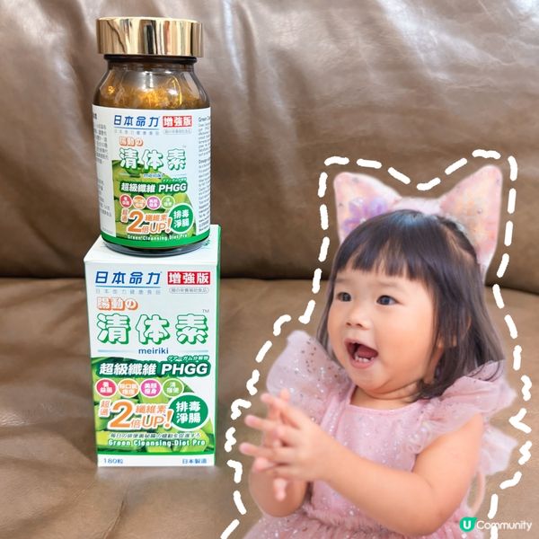 ❣️Luna美食展推薦❣️日本命力腸動の清體素❣️