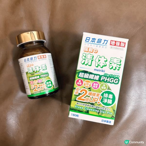 ❣️Luna美食展推薦❣️日本命力腸動の清體素❣️