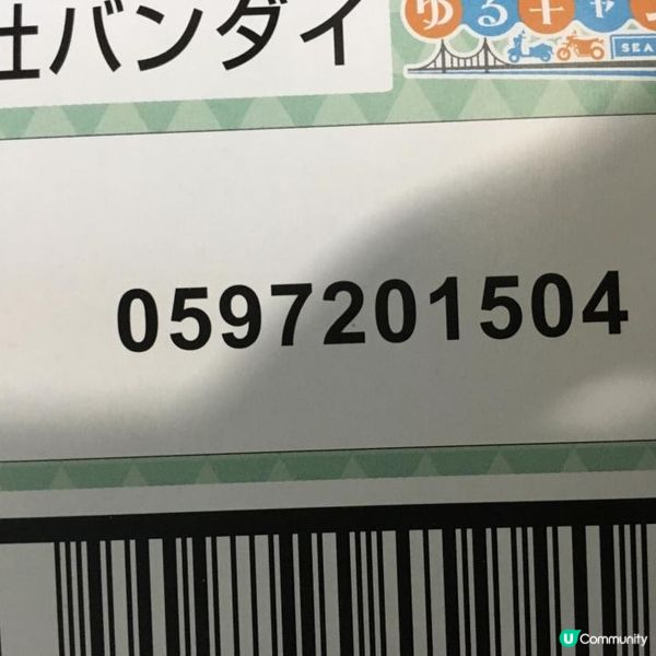 繼續我的funbid開箱(8月)