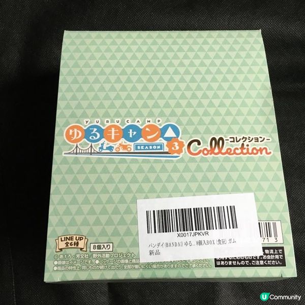 繼續我的funbid開箱(8月)