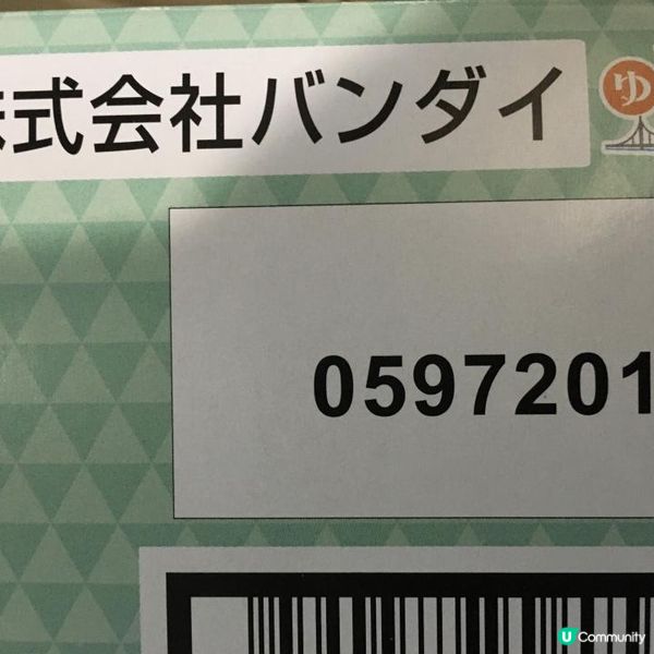 繼續我的funbid開箱(8月)