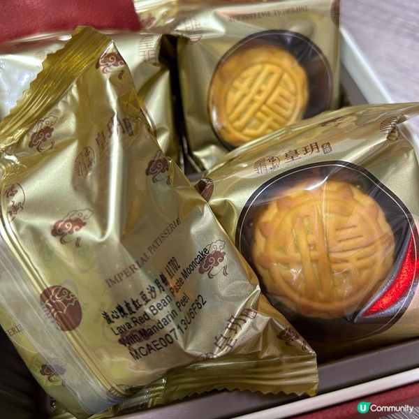 中秋又到，月餅又到！