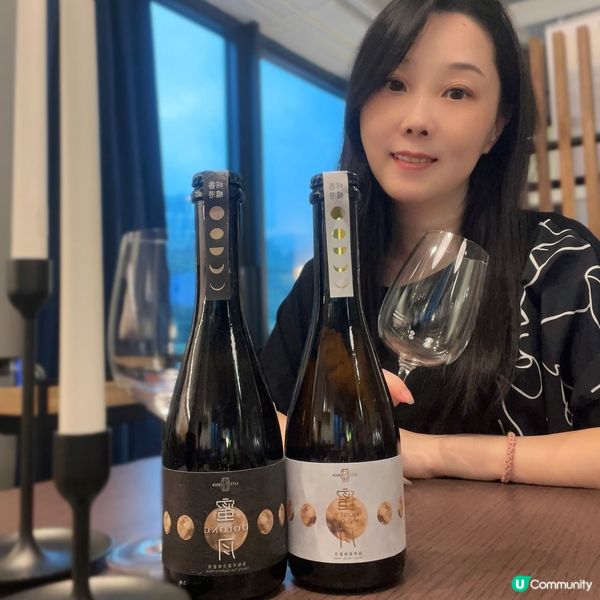 中秋賞月飲乜好？🥂🌕