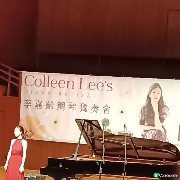 李嘉齡鋼琴獨奏會🎹  震撼聽眾心靈！