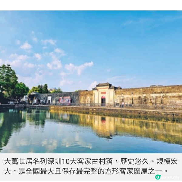 深圳坪山文創生活圈百年建築 氣 質餐廳和咖啡店推薦