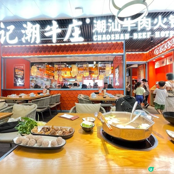 喜記潮牛庄紅山分店