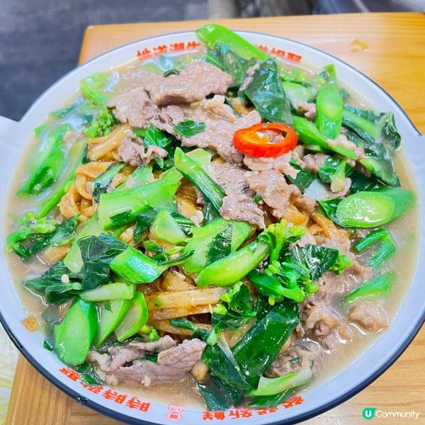 喜記潮牛庄紅山分店