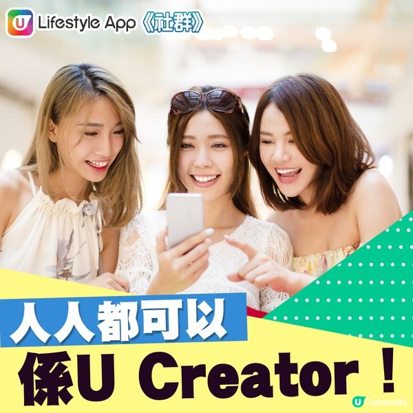 【一POST即賺】分享相片有錢賺💰！