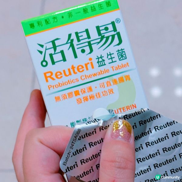 腸道健康💪🏻活得易益生菌幫到你❤️