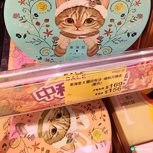 😼貓貓月餅盒🥮唔用「HSBC信用卡」都可享有優惠⁉️😱