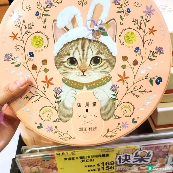 😼貓貓月餅盒🥮唔用「HSBC信用卡」都可享有優惠⁉️😱