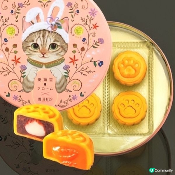 😼貓貓月餅盒🥮唔用「HSBC信用卡」都可享有優惠⁉️😱