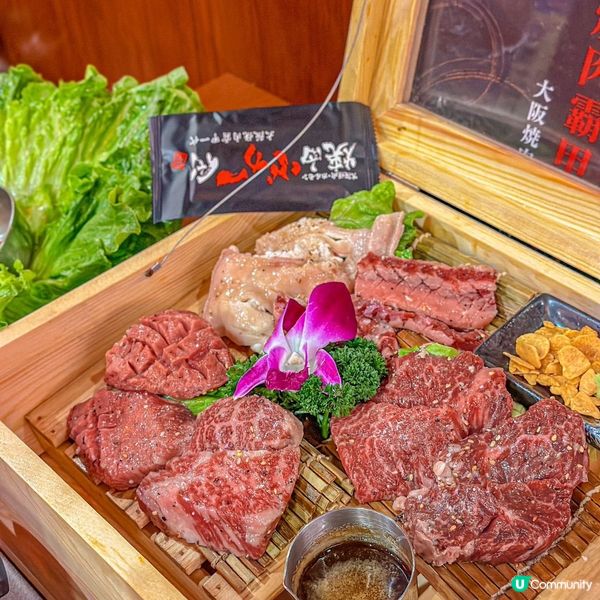 大阪燒肉BAKA一代(國貿店)