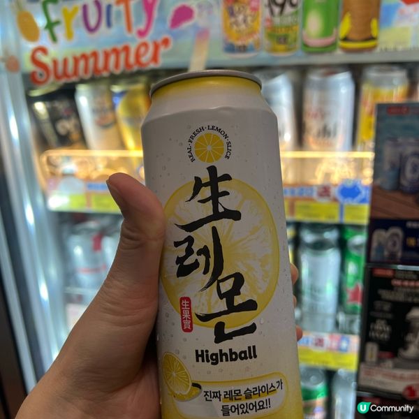 網紅推介原片檸檬 highball🍋