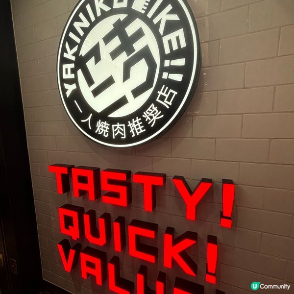 🇭🇰銅鑼灣一人自私燒肉😍自己燒肉自己燒✨