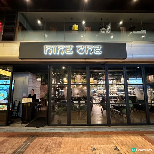 擺脫傳統印度咖哩．精緻印葡Fusion料理