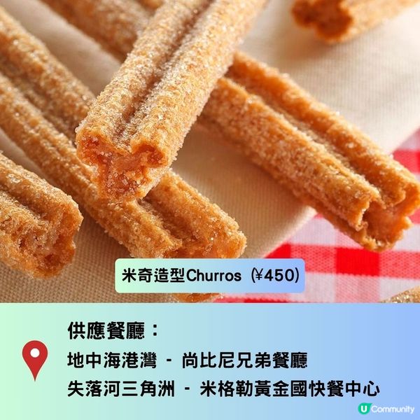 東京迪士尼海洋超可愛美食❤️附餐廳指南+新園區打卡位📸