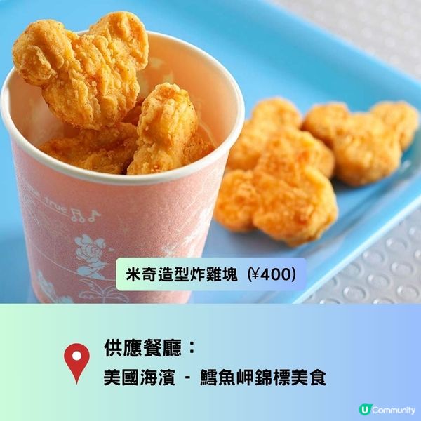 東京迪士尼海洋超可愛美食❤️附餐廳指南+新園區打卡位📸