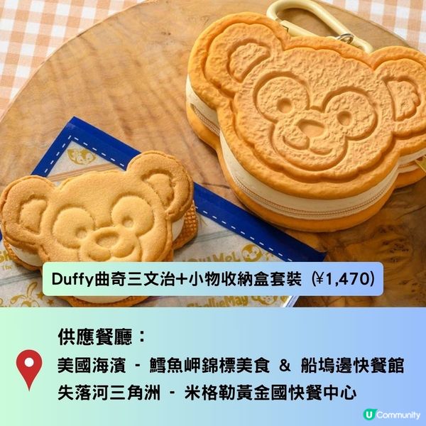 東京迪士尼海洋超可愛美食❤️附餐廳指南+新園區打卡位📸