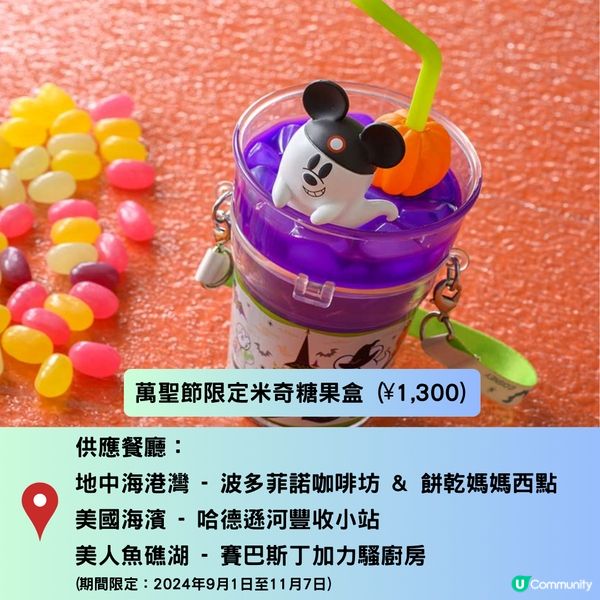 東京迪士尼海洋超可愛美食❤️附餐廳指南+新園區打卡位📸