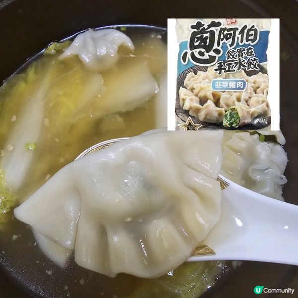 蔥阿伯 - [台灣進口] 韭菜豬肉手工水餃👍