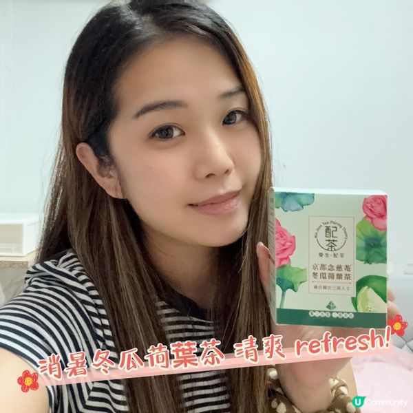 濕熱天氣🥵  消暑解膩就靠佢！