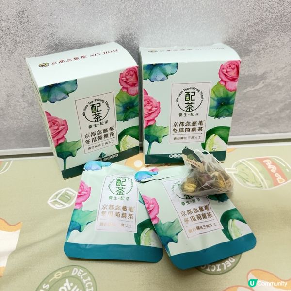 濕熱天氣🥵  消暑解膩就靠佢！