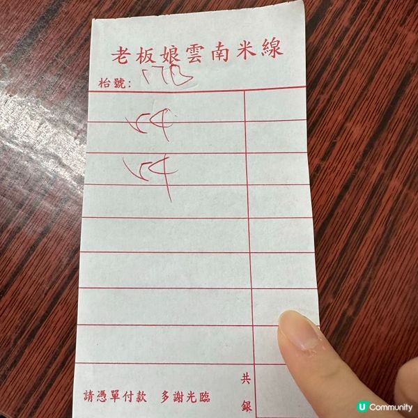 ［荃灣］日日大排長龍熟食中心超人氣米線🤗