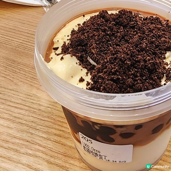 🌈 甜品控必試🤤 豆香、煙靭、滑溜、脆口~豐富味蕾🤪