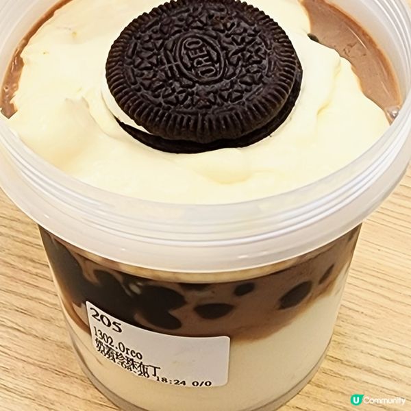 🌈 甜品控必試🤤 豆香、煙靭、滑溜、脆口~豐富味蕾🤪