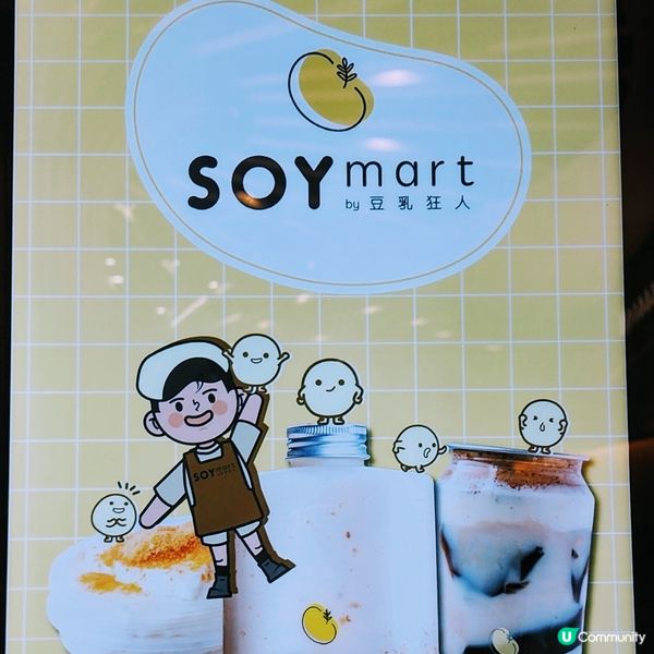 🌈 甜品控必試🤤 豆香、煙靭、滑溜、脆口~豐富味蕾🤪