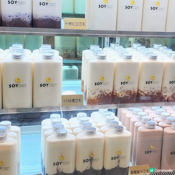 🌈 甜品控必試🤤 豆香、煙靭、滑溜、脆口~豐富味蕾🤪