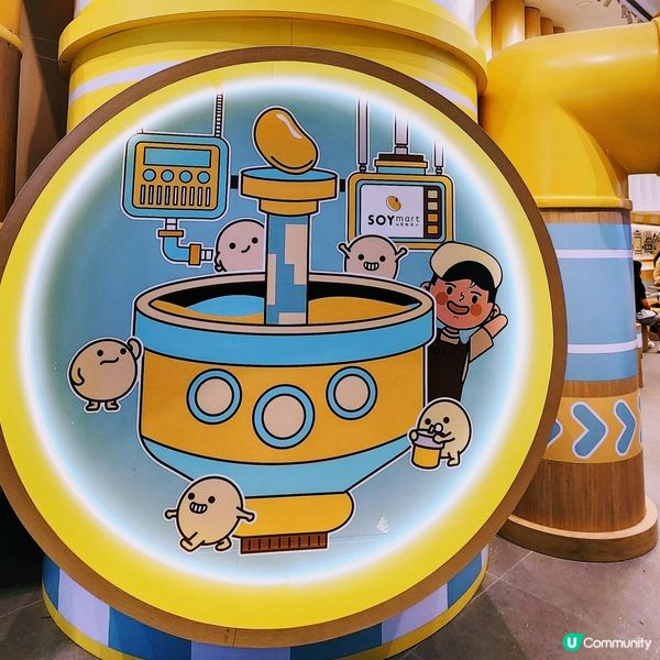 🌈 甜品控必試🤤 豆香、煙靭、滑溜、脆口~豐富味蕾🤪