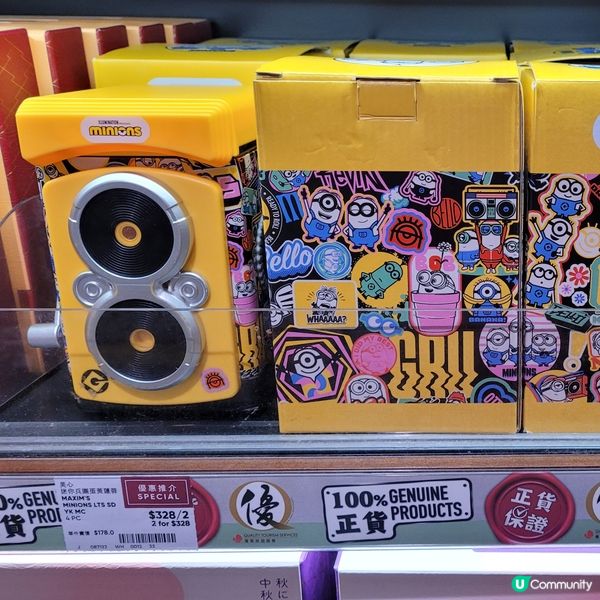 美心Minions月餅投影機實物＆Marketplace價錢