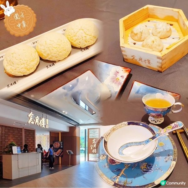 大圍巧手中菜 🥢念月樓
集合粵菜，川菜，高級點心