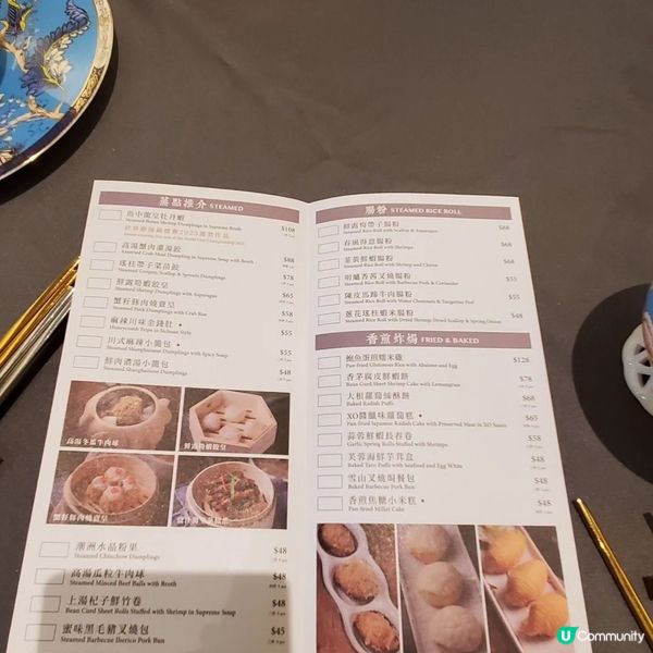 大圍巧手中菜 🥢念月樓
集合粵菜，川菜，高級點心