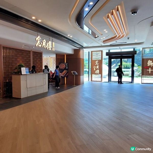 大圍巧手中菜 🥢念月樓
集合粵菜，川菜，高級點心