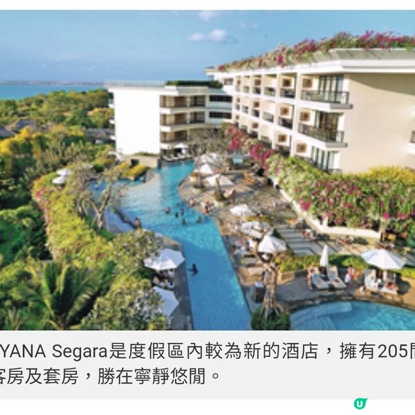 峇里豪華度假園區AYANA 玩盡4間 酒店餐廳設施