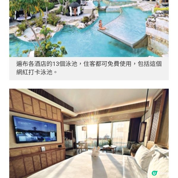 峇里豪華度假園區AYANA 玩盡4間 酒店餐廳設施