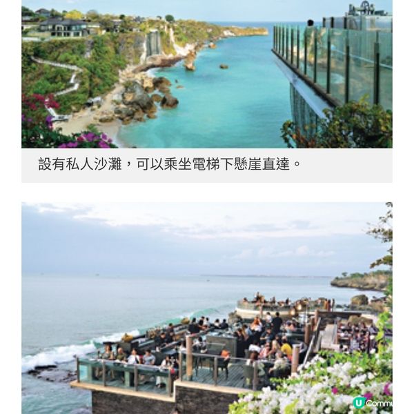 峇里豪華度假園區AYANA 玩盡4間 酒店餐廳設施