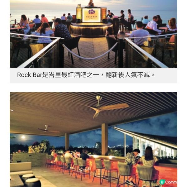 峇里豪華度假園區AYANA 玩盡4間 酒店餐廳設施