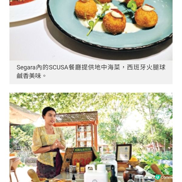 峇里豪華度假園區AYANA 玩盡4間 酒店餐廳設施