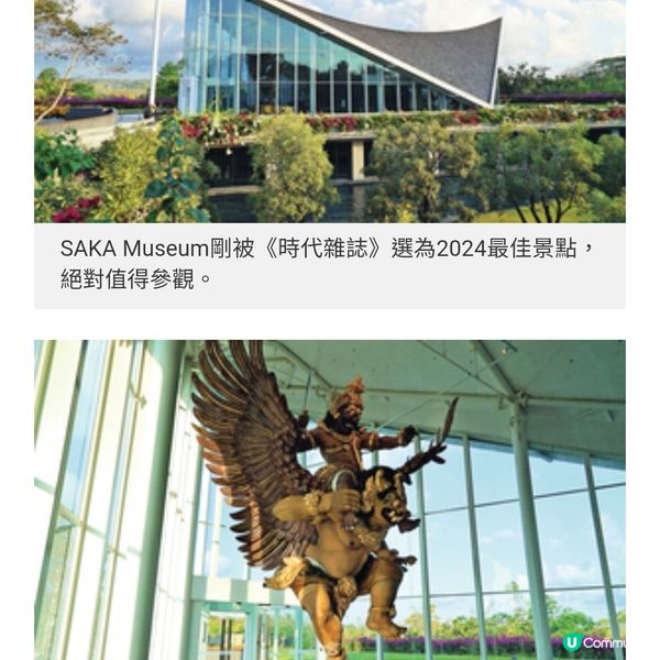 峇里豪華度假園區AYANA 玩盡4間 酒店餐廳設施