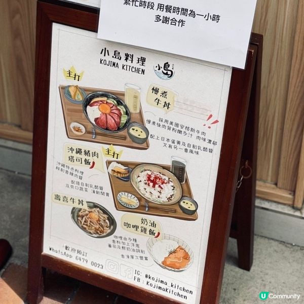 ✨️大角咀小島料理🤤✨️