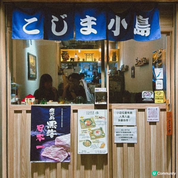 ✨️大角咀小島料理🤤✨️